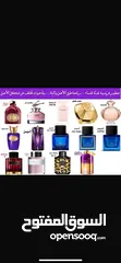  15 عطور تعبئة