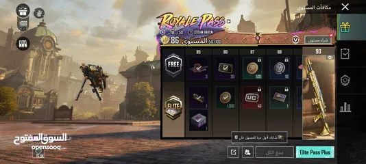  3 ببجي البيع وجه لا وجه فقد