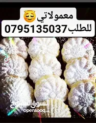  4 للبيع فستان عروس ابيض فاخر والتواصل على رقمي