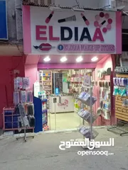  3 محل تمليك للبيع