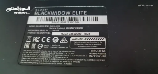  5 Keyboard Razer Blackwidow Elite + Mouse Mamba Elite + Mousemat Firefly