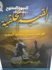  11 كتب مستعمله وجديده للبيع بسعر مناسب لك