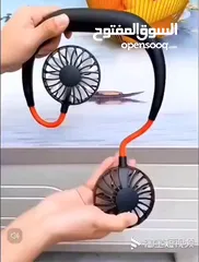  2 مروحه الرقبة