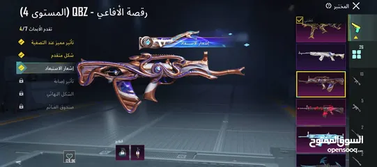  21 حساب ببجي عالميه للبيع السعر 65 للبيع المستعجل والرجاء عدم التبخيس بالسعر والله يطرح البركه لصاحب ال
