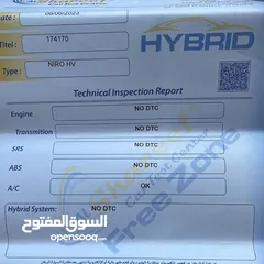  22 كيا نيرو 2018 وارد كوريا اصلي-لم تعمل تطبيقات مشاءالله عليها  توب نظافه فحص اقتصاديه جدا 450 بالتنكه