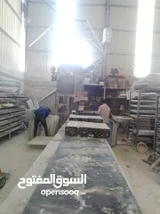  1 مطلوب ممول لمشروع مصنع حجر صناعي