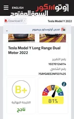  2 Tesla model Y long range 2022  Auto score B+ سبع مقاعد