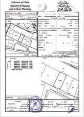  1 أرض تجاري سكني