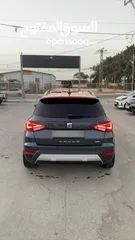  8 سيت ارونا 2020 بسعر حرق