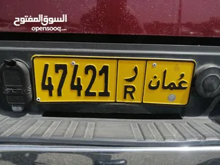  1 رقم للبيع يالي له رغبه