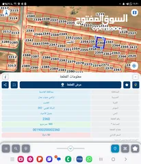  1 للبيع قطعة أرض 500 م في الطنيب طريق المطار بجانب مشروع نقابه المهندسين والتلال قوشان مستقل