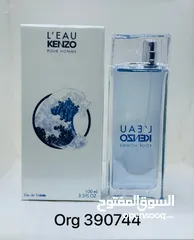  5 عطور فرنسية للنساء