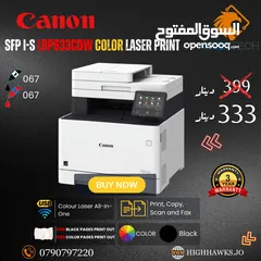  3 طابعه كانون ليزر دوبلكس كوبي سكان - Canon i-SENSYS MF752Cdw Color Laser ALL IN 1 Printer