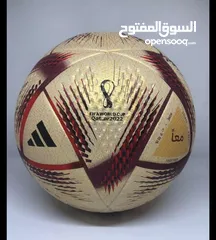  1 كرة كأس العالم 2022