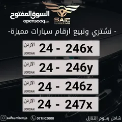  1 من افضل الأسعار والأرقام السعر شاامل