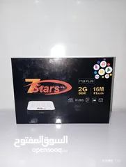  2 رسيفر 7stars 7700 plus