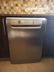  1 جلاية غسيل اطقم صحون و كاسات و طناجر