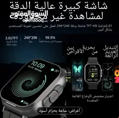  6 ساعة ذكية مكالمات لاسلكية