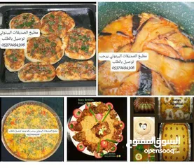  8 مطبخ الصديقات البيتوتي يرحب بكم و بخدمتكم وبطلباتكم  طبخ شرقي [تقليدي سوداني] ومخبوزات  توصيل فقط