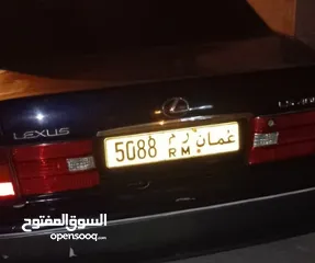  1 لوحه سياره للبيع