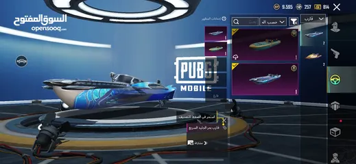  13 أحساب ببجي البيع