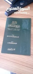  12 كتب و مستلزماتها وستاند سماعة