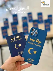  4 كفرات أيفون للبيع جملة مع بعض أخر طروف