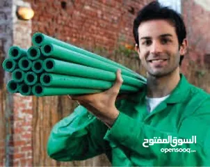  7 مواد سمارت هوم ppr و pvc البيع بسعر منافس جدا جدا لاصحاب المحلات والمشاريع والدور السكنيه