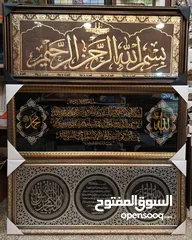  13 لوحات براويز مرايا رسم آيات قرآنية تحف حائط غرف منزلية