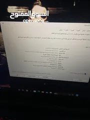  4 للبيع لابتوب بحالة جديدة ماركة msi