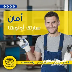  6 ركز معي, والله حرق أسعار مش رح اتلاقي مثله أبداً - جرافيك ديزاين - مونتاج - أعلانات 3D - موشن جرافيك