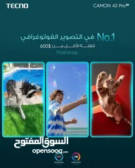  5 متوفر الآن Camon 40 Pro 5G لدى العامر موبايل