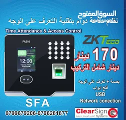  5 بصمة دوام موظفين ZK MB20 VL  الاصلي فقط 75 دينار   شامل التركيب