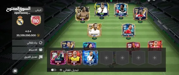  2 بيع حساب فيفا. 45 دينار