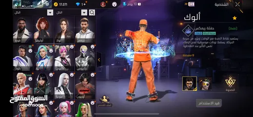  2 حساب فري فاير للبيع