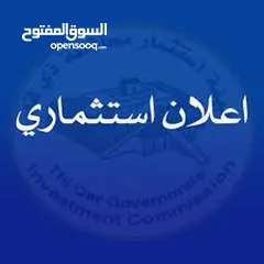  1 مستثمرون جادّون فقط.