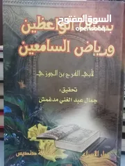  7 كتب مستعمله للبيع بحاله جيده بسعر مناسب لك