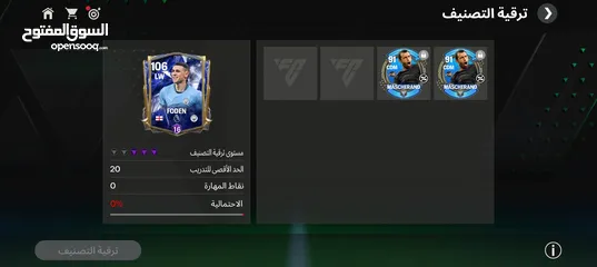  10 حساب فيفا للبيع طبعن السعر يا 10او15 ولي بده يشتري يجيني دردشه