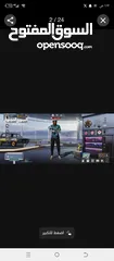  2 حساب ببجي قوي جدا البيع