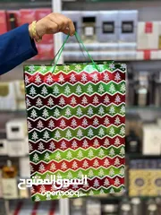  4 اكياس هداية