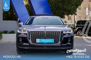  29 Hongqi_H9_ Mild Hybrid_2023