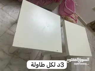  11 اغراض منزلية بحالة جيدة