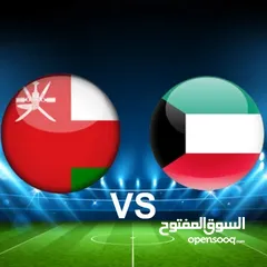  1 Oman vs Kuwait World Cup Asian Qualifiers AFC Tickets