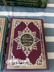  11 كتب دينيه اسلاميه كلهم