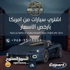  2 لينكون كونتننتال