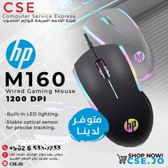  1 HP M160 Gaming Mouse ماوس اتش بي