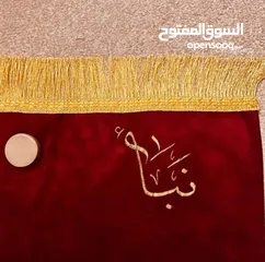  4 سجادات صلاه مع قران ومسبحه مع حفر الاسم