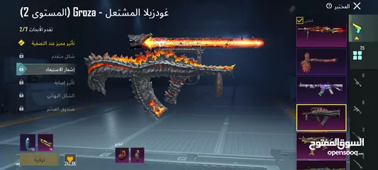  4 حساب ببجي 150 دينار