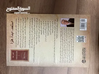  10 كتب وروايات للبيع (الرجاء عدم اجراء المكالمات) يمكن شراء اي كتاب على حده