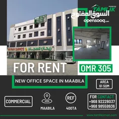  1 New Office Space for Rent in Al Maabila  REF 400TA